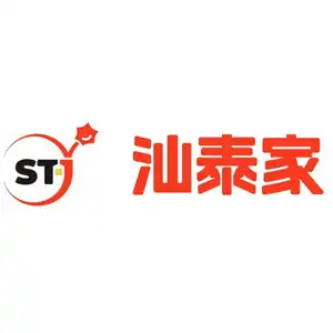 汕泰 Logo