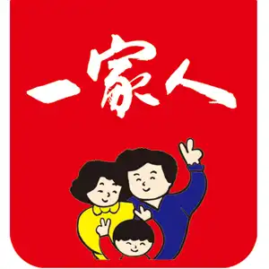 一家人 Logo